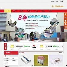 精品1688免费网站,一站式采购平台，助力企业降本增效
